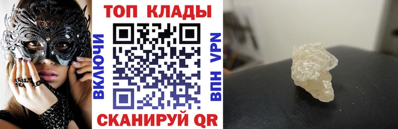 Купить Колпашево Конопля  Cocaine  A PVP  Меф  Гашиш 