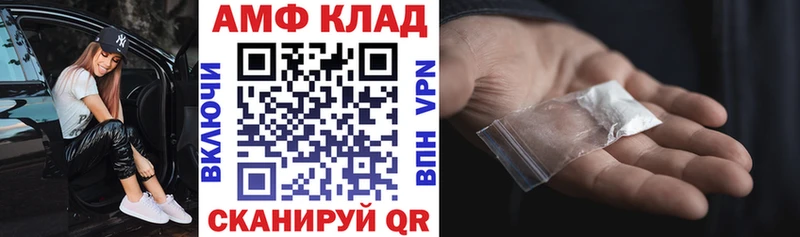 omg ссылка  нарко площадка официальный сайт  Amphetamine VHQ  Колпашево 