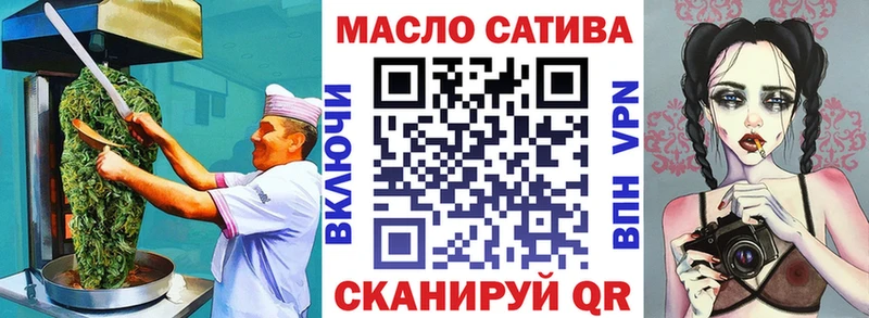 Печенье с ТГК марихуана  где купить наркоту  Колпашево 