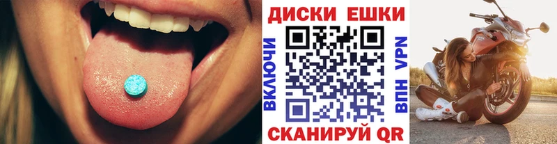 кракен Колпашево Ecstasy Cube