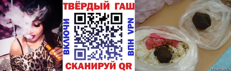 Гашиш Premium  Колпашево 