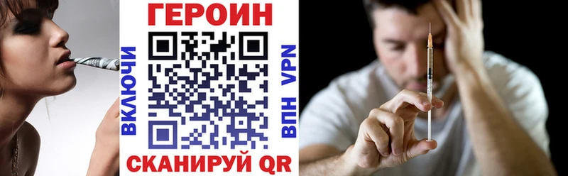цена   Колпашево  ссылка на мегу зеркало  ГЕРОИН афганец 