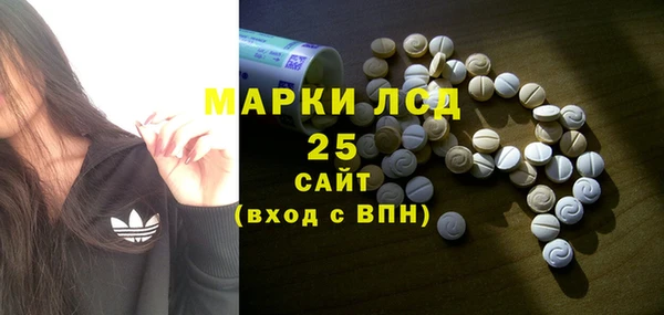 кокаин премиум Арсеньев