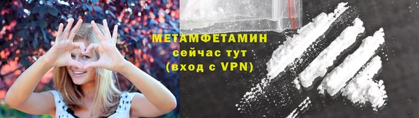 кокаин VHQ Балабаново
