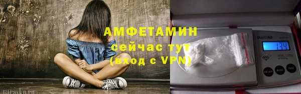 кокаин VHQ Балабаново