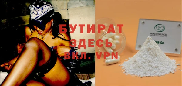 mdpv Баксан