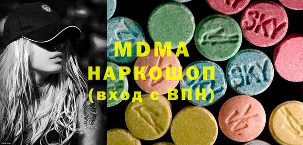 скорость mdpv Армянск