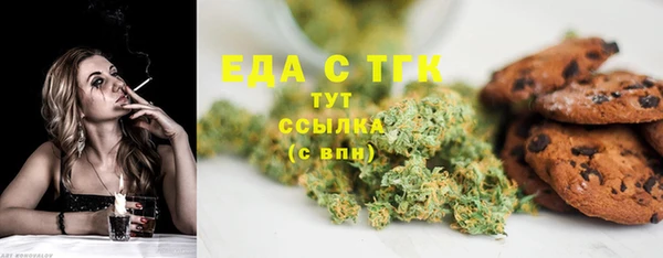 скорость mdpv Армянск