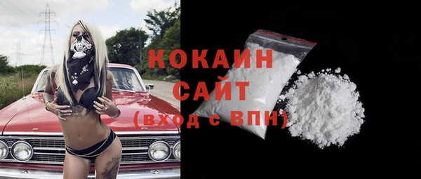 кокаин премиум Арсеньев
