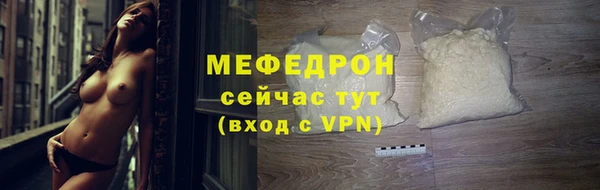 кокаин VHQ Балабаново