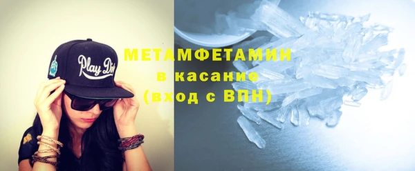 гидропоника Аркадак