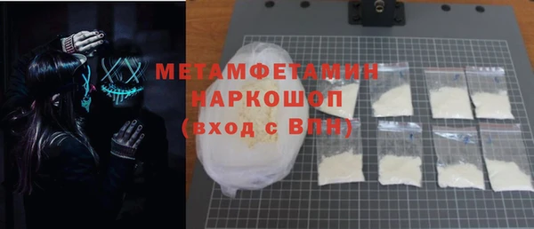 гидропоника Аркадак