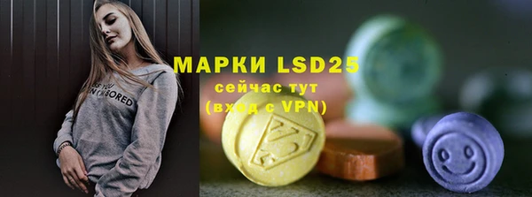 скорость mdpv Армянск