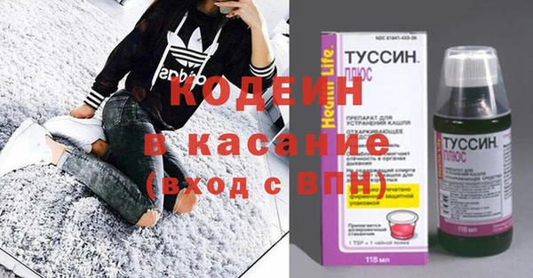 кокаин VHQ Балабаново