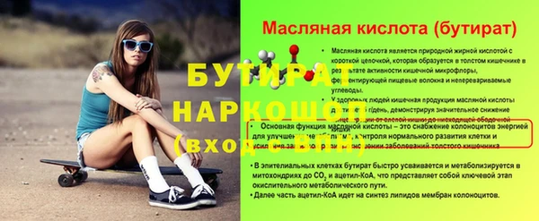 скорость mdpv Армянск