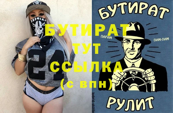 кокаин премиум Арсеньев