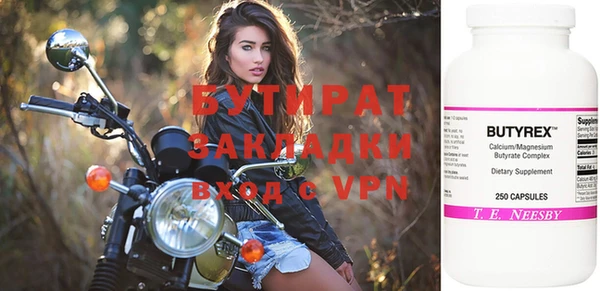 кокаин премиум Арсеньев