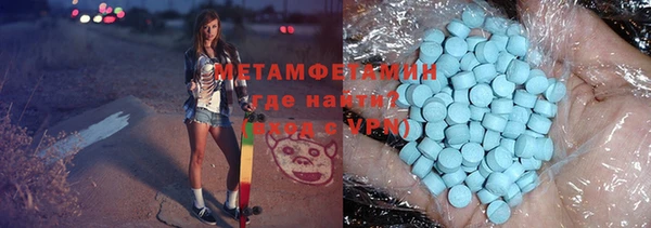 гидропоника Аркадак