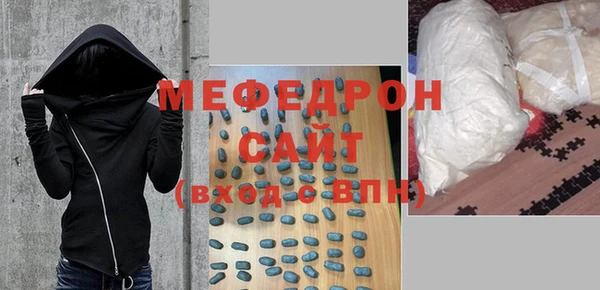 скорость mdpv Армянск