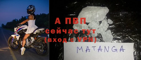 mdpv Баксан