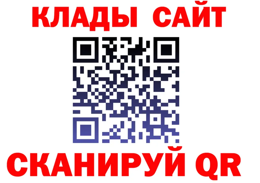 ТГК концентрат ТОР маркетплейс мега Колпашево