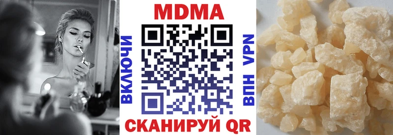MDMA молли  Колпашево 