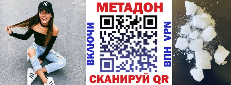 ссылка на мегу как зайти Колпашево Метадон мёд