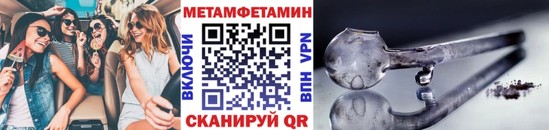 МЕТАМФЕТАМИН пудра  кракен   Колпашево 