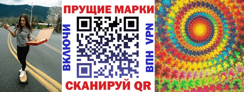 кракен ONION Колпашево Марки NBOMe 1500мкг наркошоп