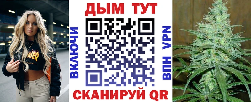 цены   Колпашево  KRAKEN tor  Каннабис Amnesia 